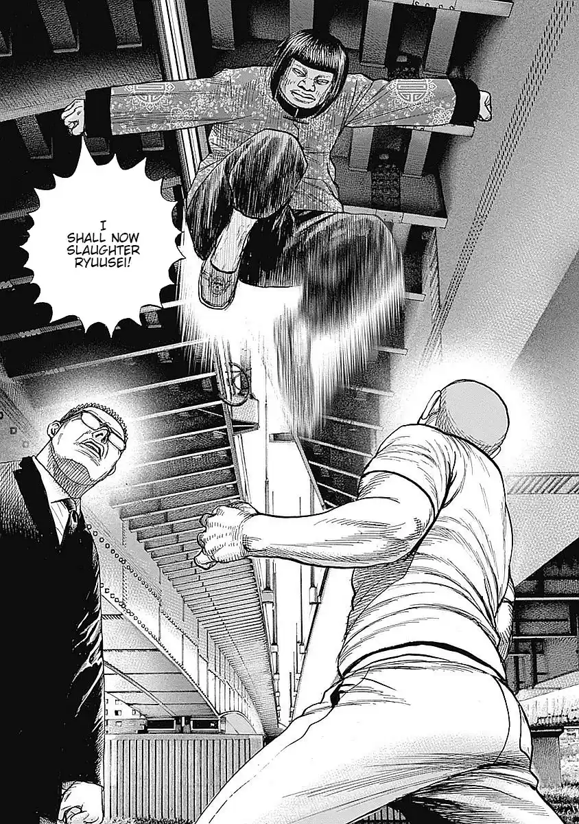 Tough Gaiden - Ryuu o Tsugu Otoko 28