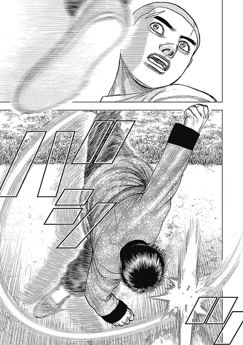 Tough Gaiden - Ryuu o Tsugu Otoko 28