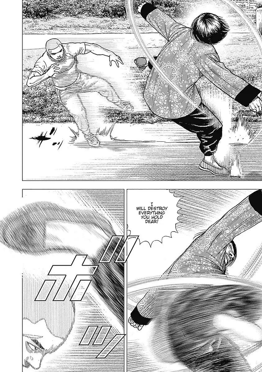 Tough Gaiden - Ryuu o Tsugu Otoko 28