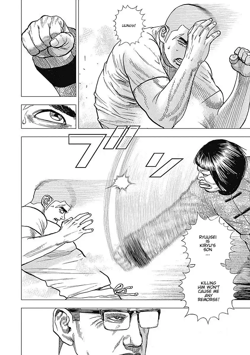 Tough Gaiden - Ryuu o Tsugu Otoko 28