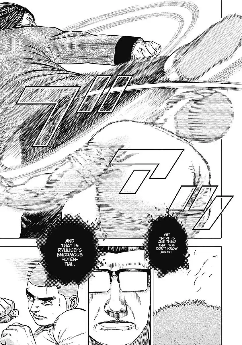 Tough Gaiden - Ryuu o Tsugu Otoko 28