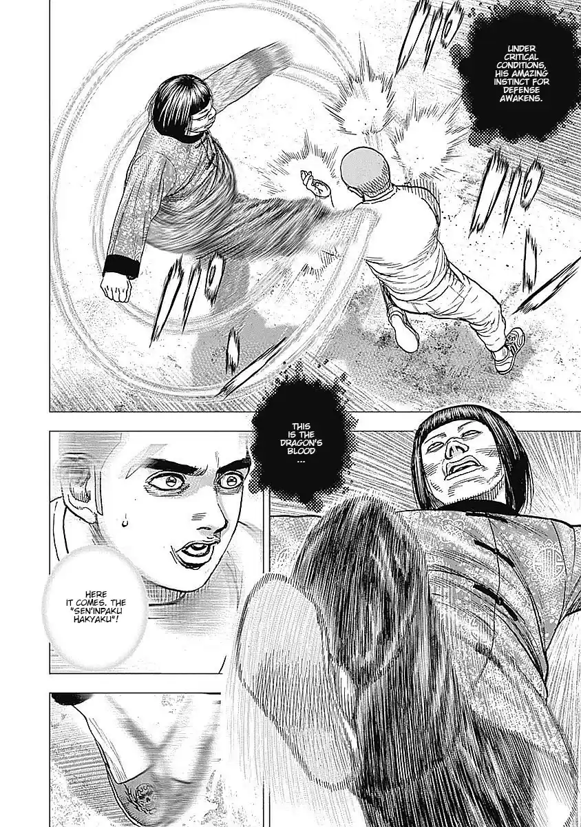 Tough Gaiden - Ryuu o Tsugu Otoko 28