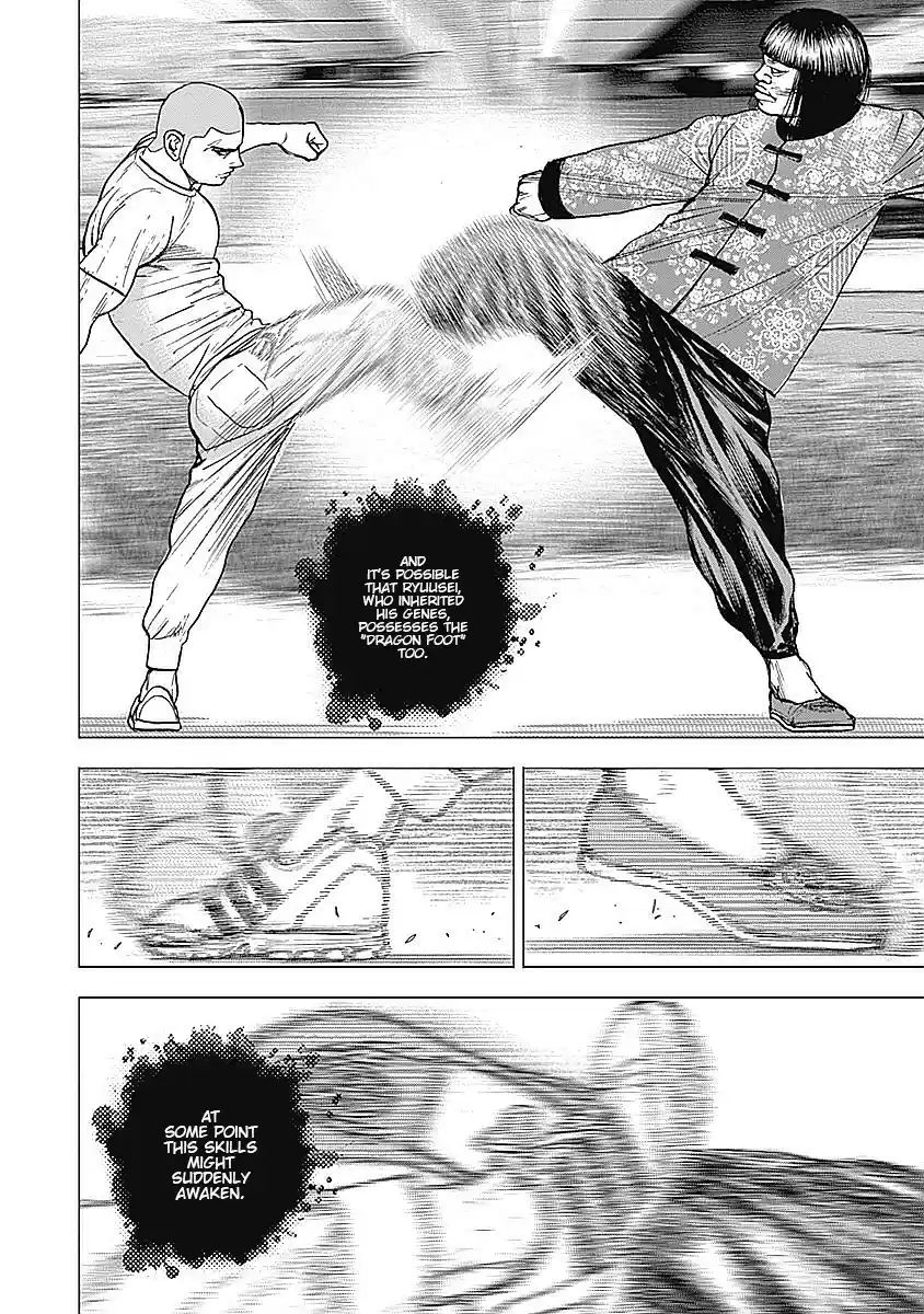 Tough Gaiden - Ryuu o Tsugu Otoko 29