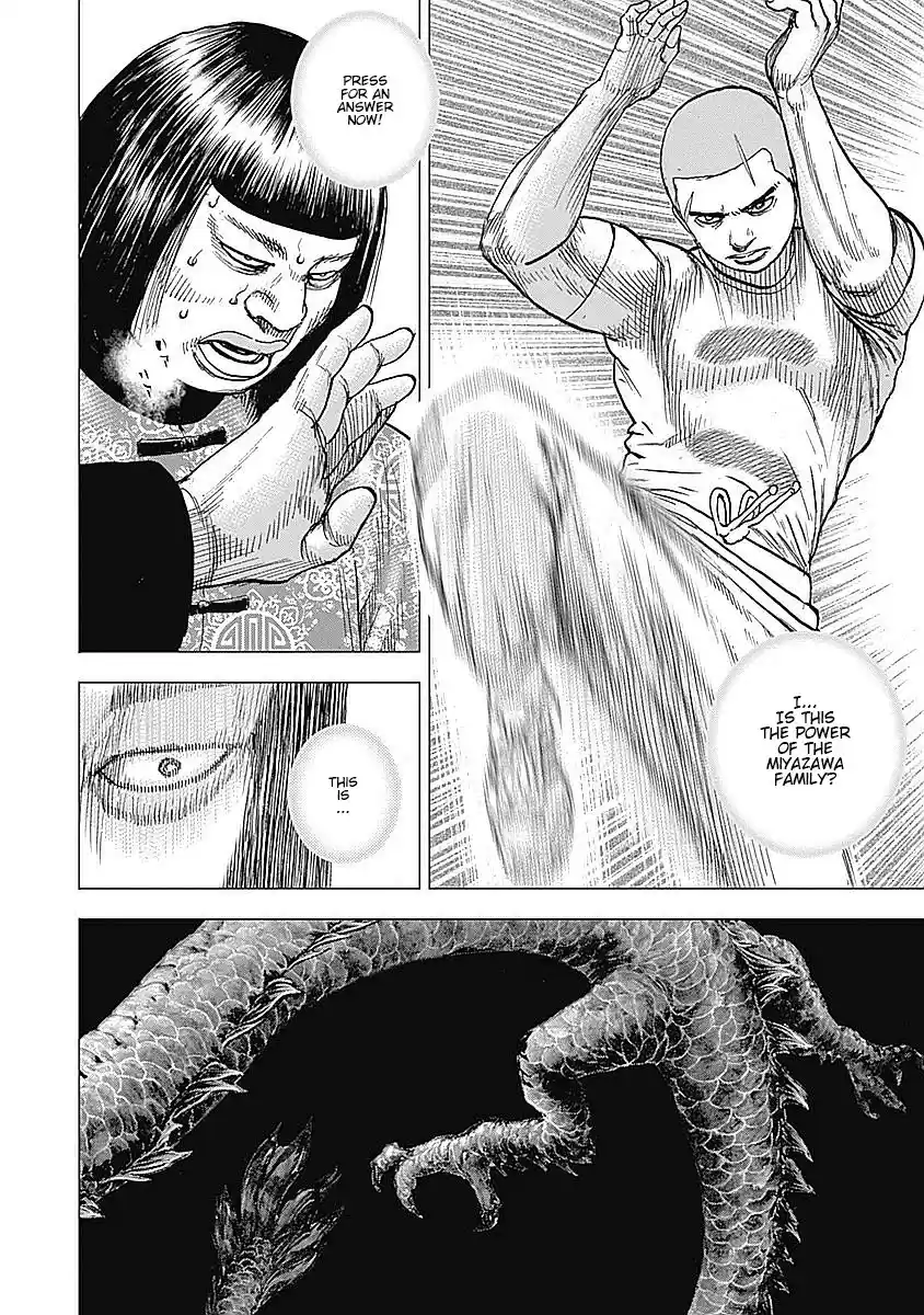 Tough Gaiden - Ryuu o Tsugu Otoko 29