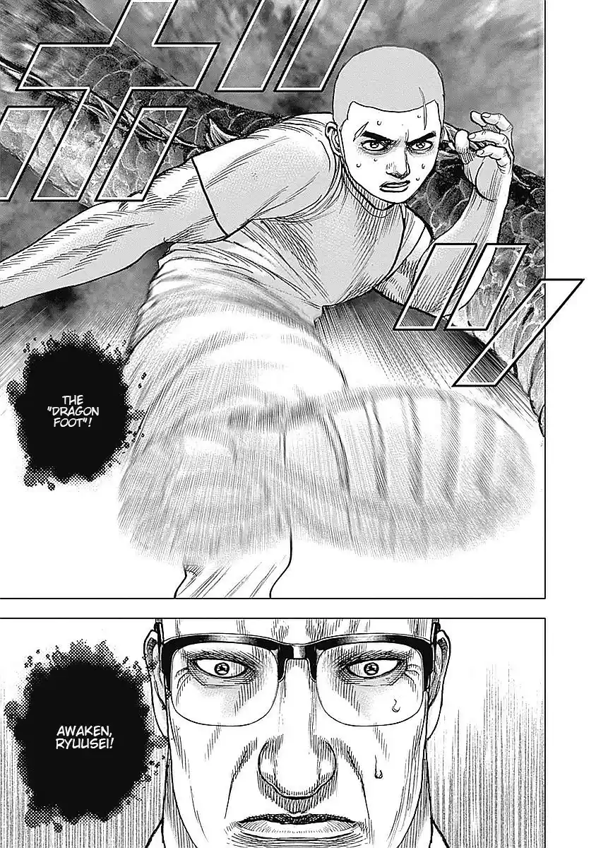 Tough Gaiden - Ryuu o Tsugu Otoko 29