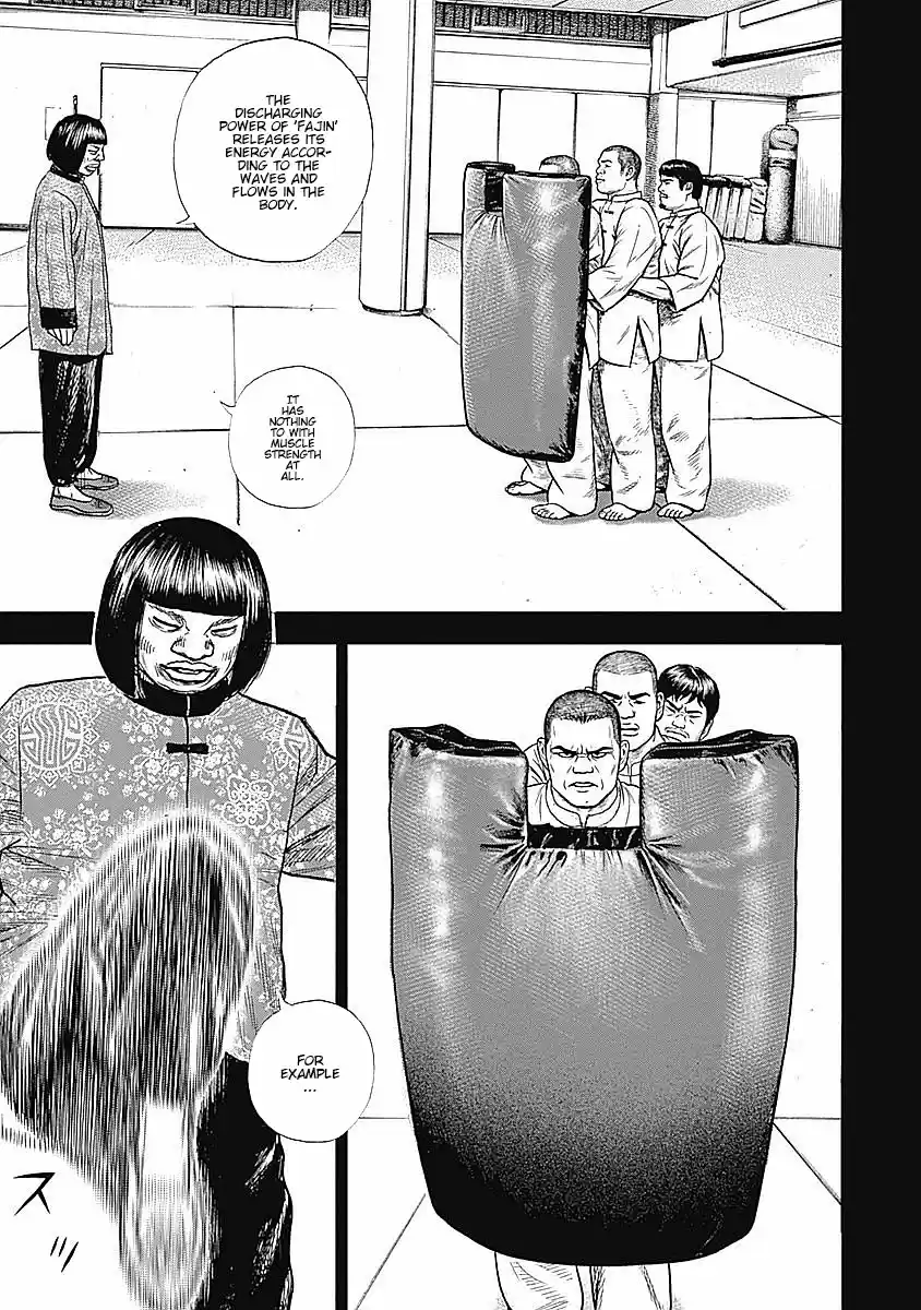 Tough Gaiden - Ryuu o Tsugu Otoko 29