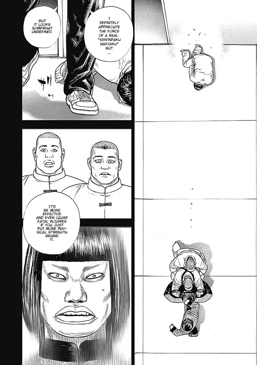 Tough Gaiden - Ryuu o Tsugu Otoko 29