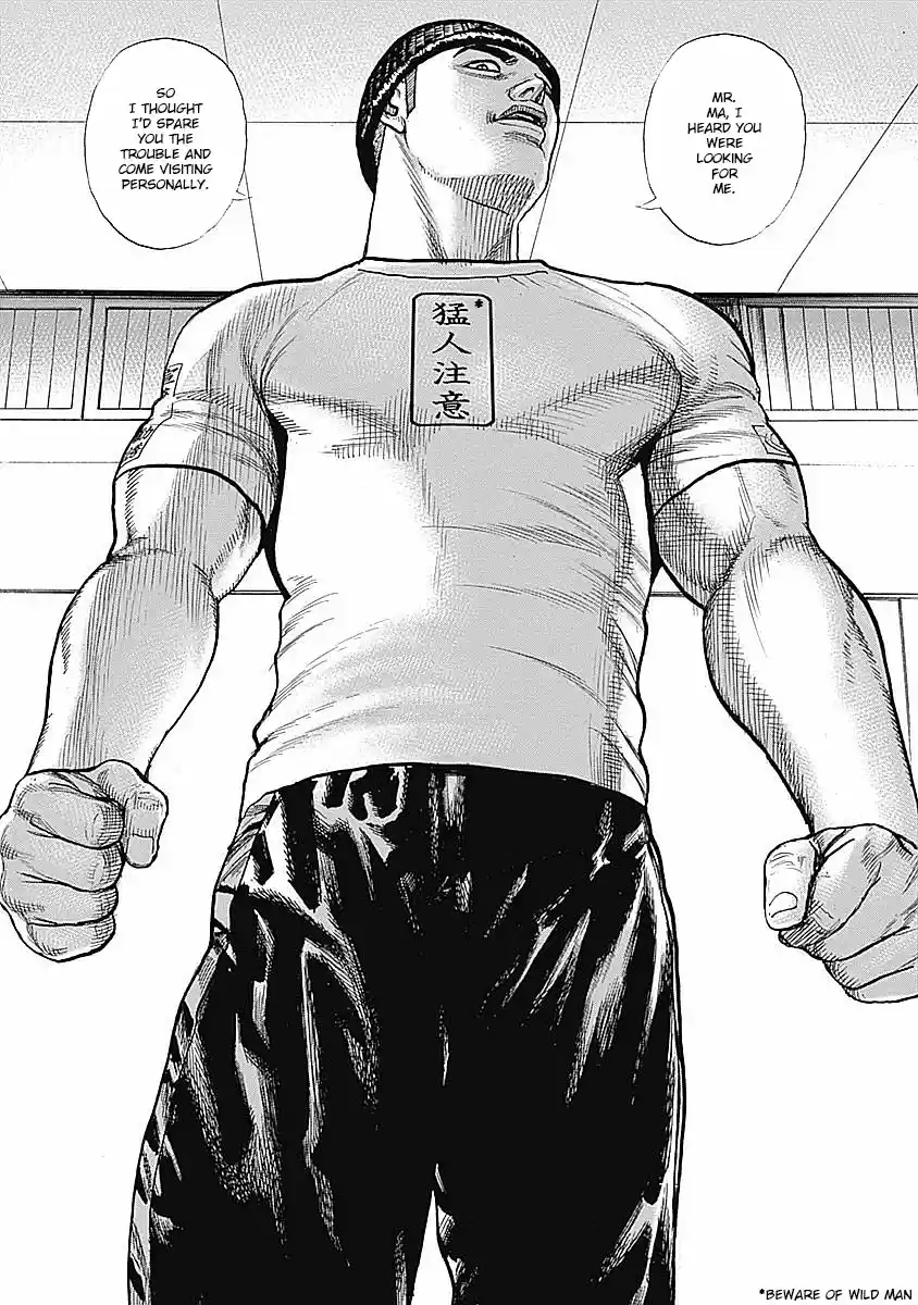 Tough Gaiden - Ryuu o Tsugu Otoko 29