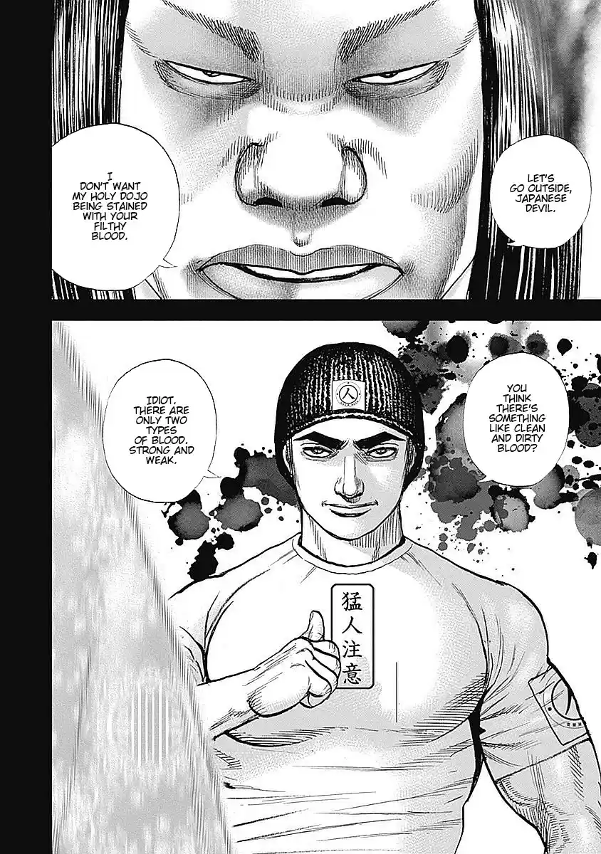 Tough Gaiden - Ryuu o Tsugu Otoko 29