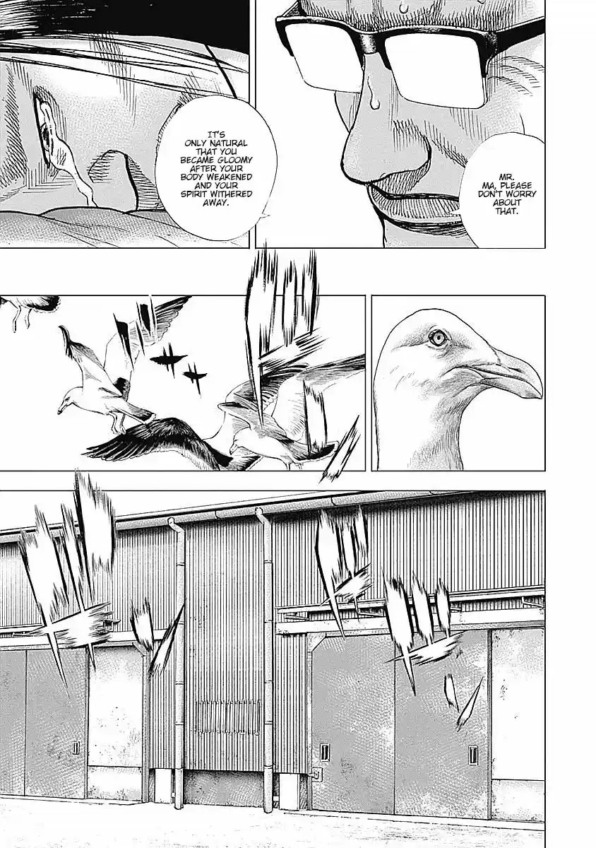 Tough Gaiden - Ryuu o Tsugu Otoko 31