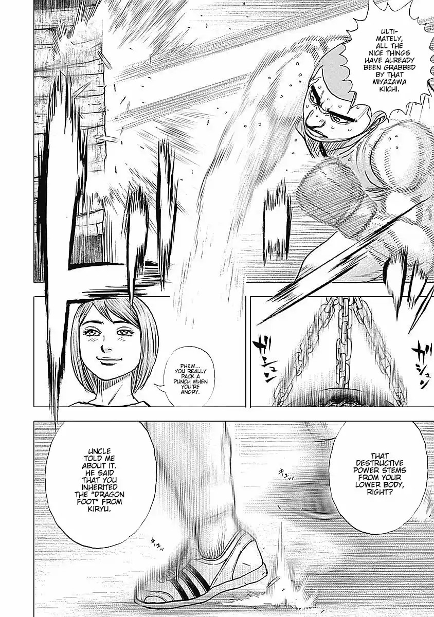 Tough Gaiden - Ryuu o Tsugu Otoko 31