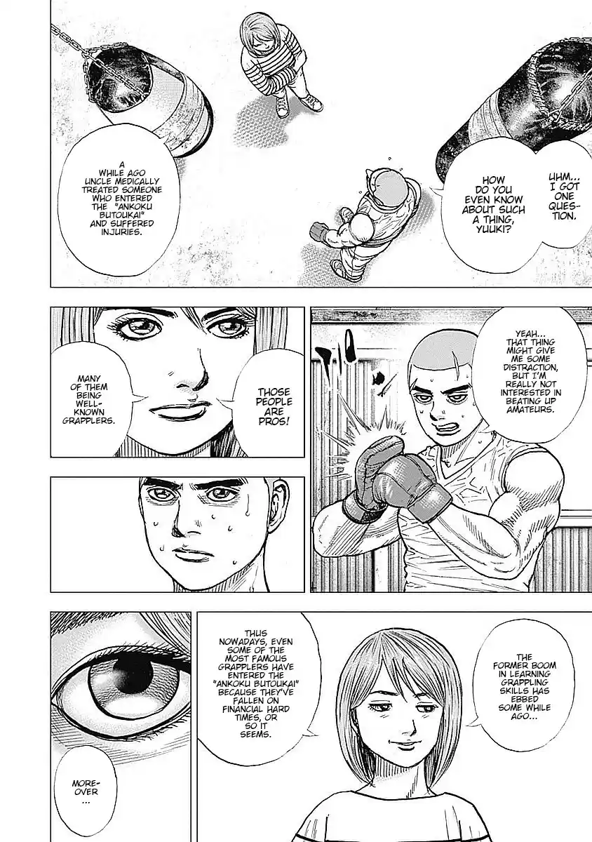 Tough Gaiden - Ryuu o Tsugu Otoko 31