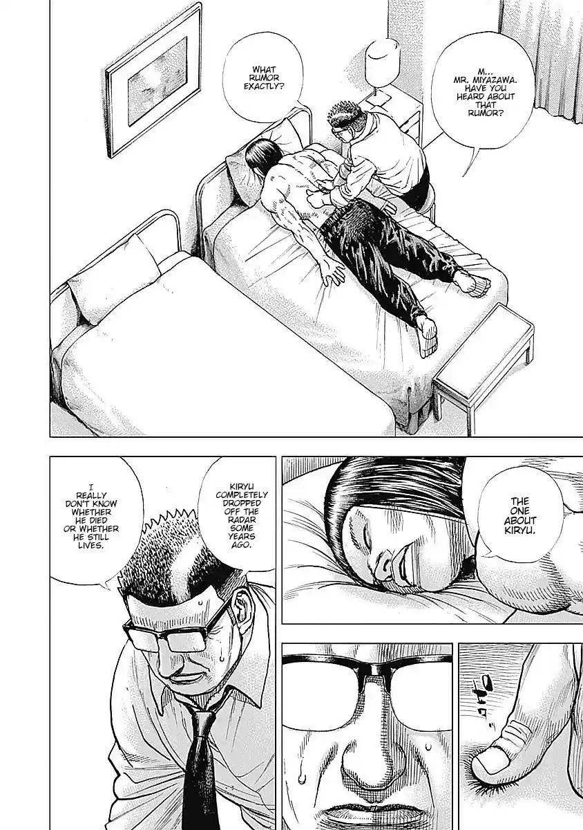 Tough Gaiden - Ryuu o Tsugu Otoko 31