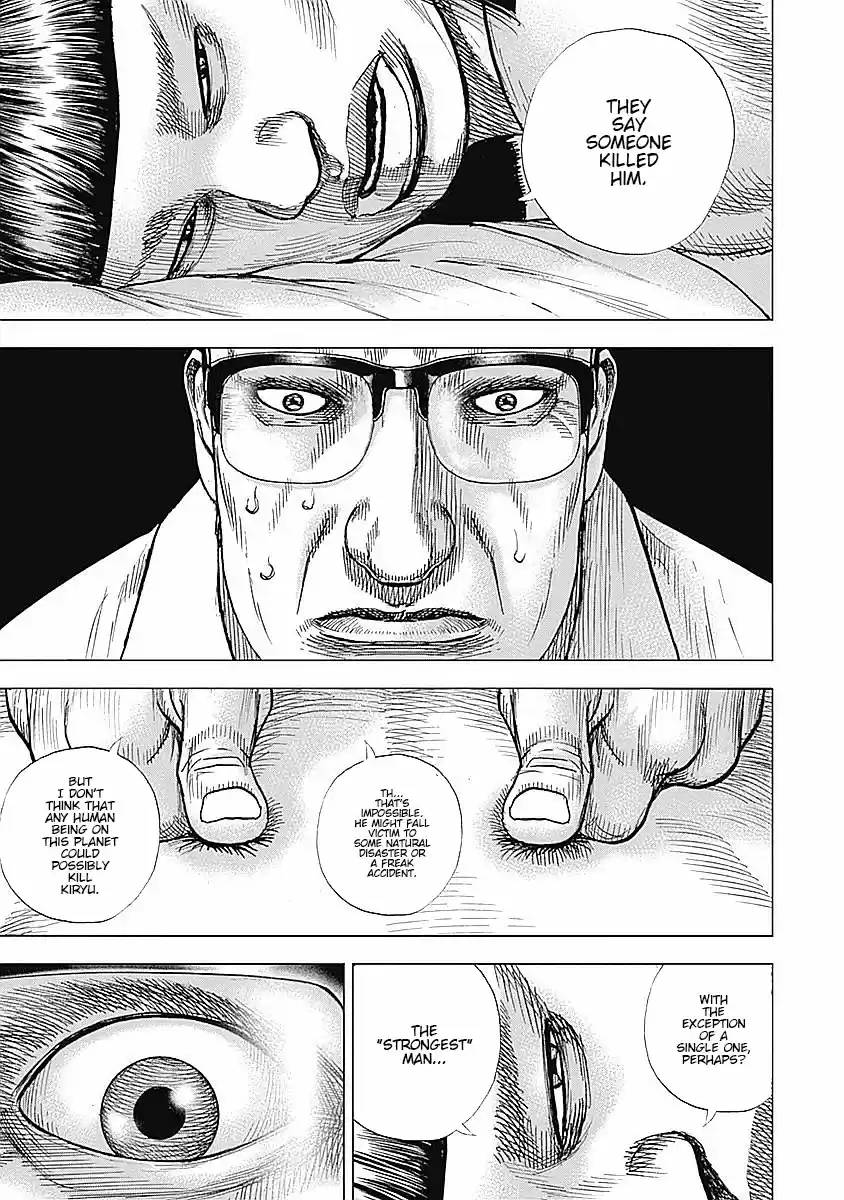 Tough Gaiden - Ryuu o Tsugu Otoko 31