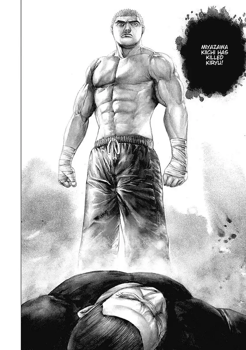 Tough Gaiden - Ryuu o Tsugu Otoko 31