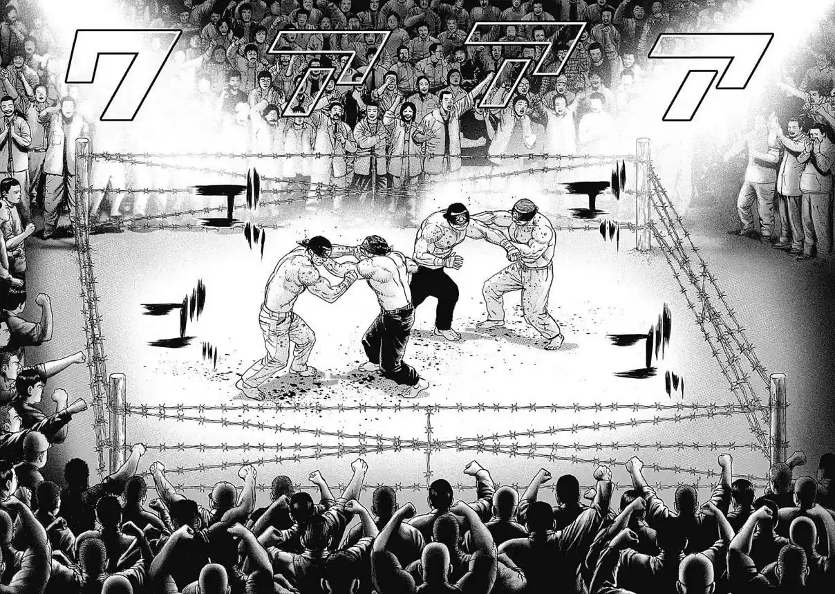 Tough Gaiden - Ryuu o Tsugu Otoko 32