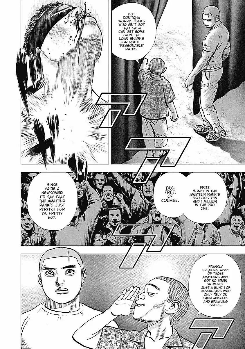 Tough Gaiden - Ryuu o Tsugu Otoko 32