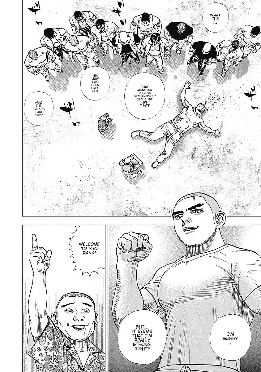 Tough Gaiden - Ryuu o Tsugu Otoko 32