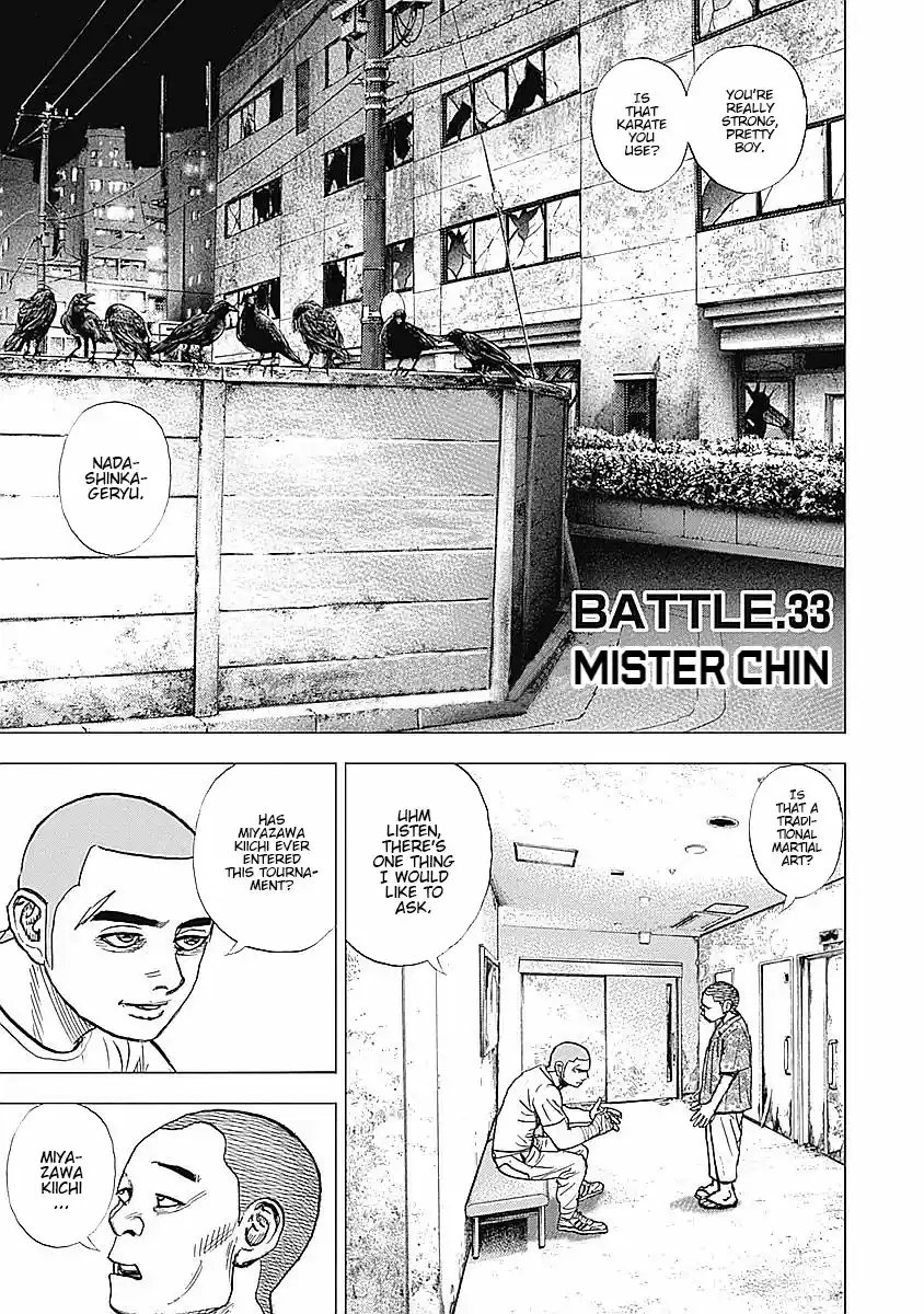 Tough Gaiden - Ryuu o Tsugu Otoko 33