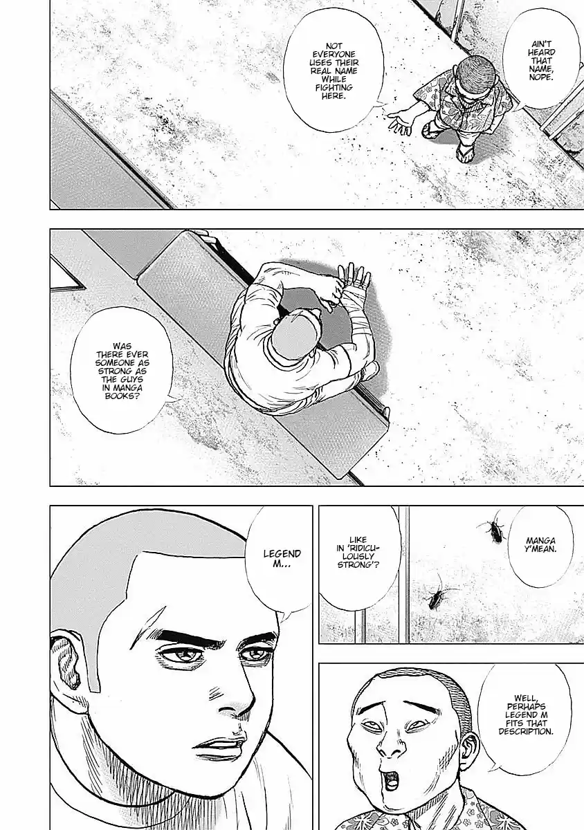 Tough Gaiden - Ryuu o Tsugu Otoko 33