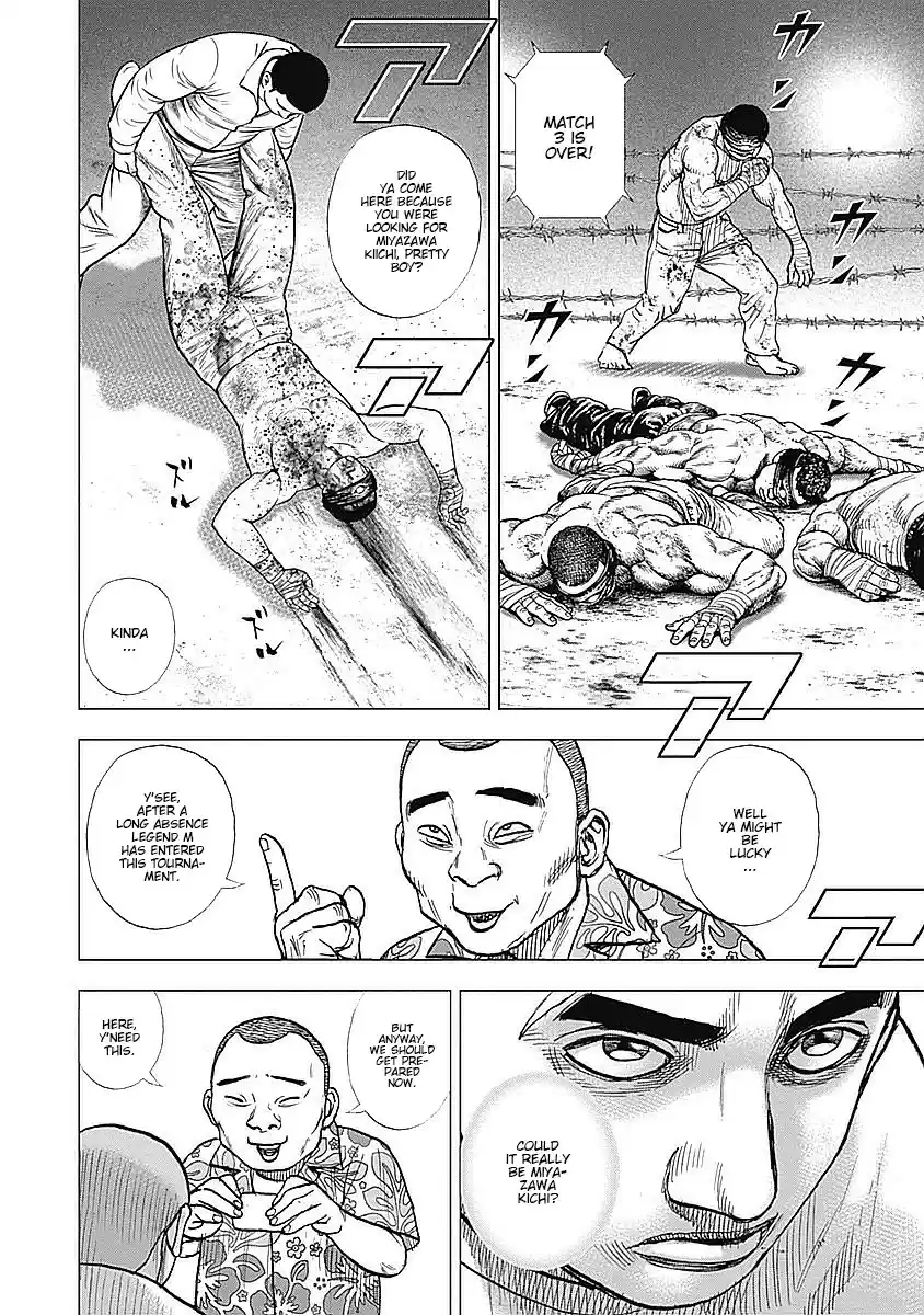 Tough Gaiden - Ryuu o Tsugu Otoko 33