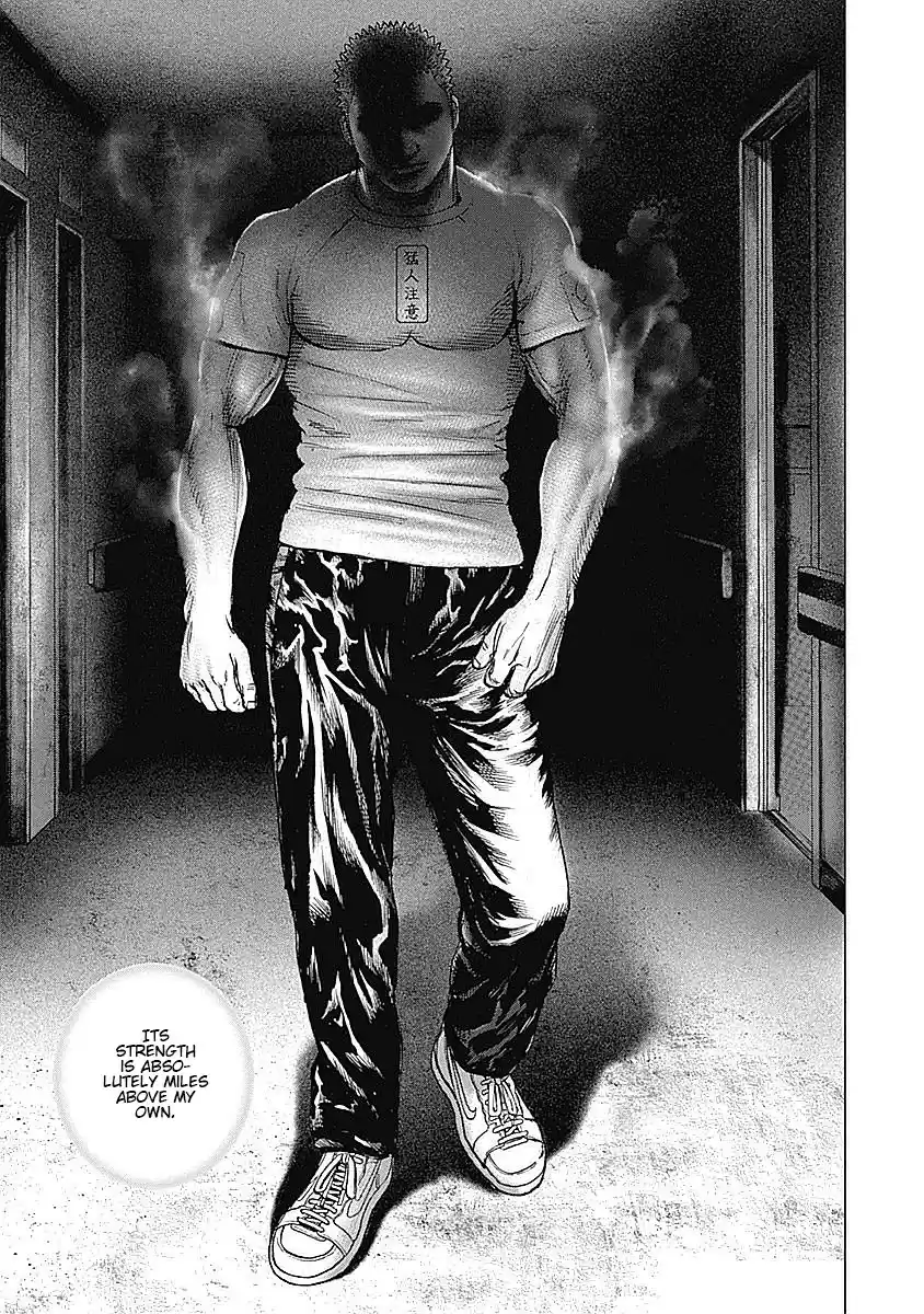 Tough Gaiden - Ryuu o Tsugu Otoko 33