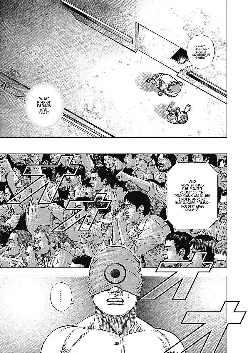 Tough Gaiden - Ryuu o Tsugu Otoko 33