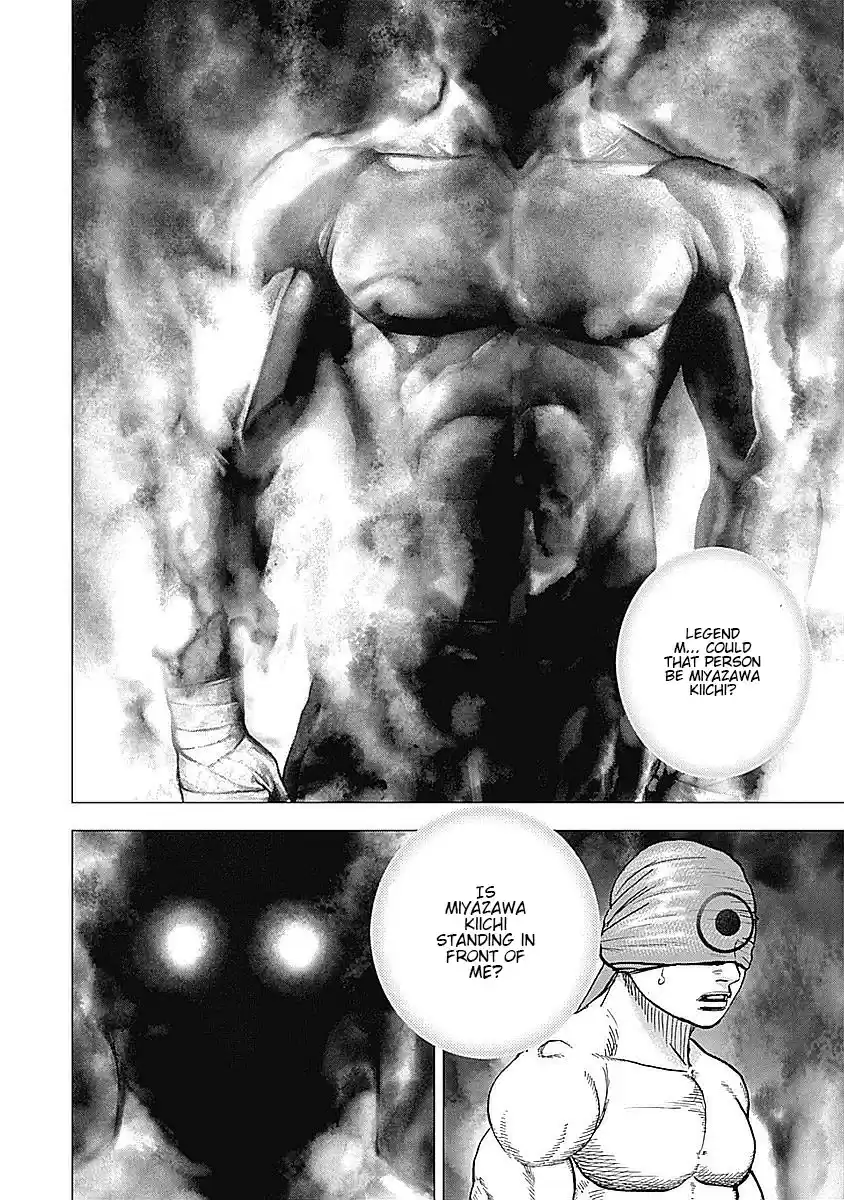 Tough Gaiden - Ryuu o Tsugu Otoko 33