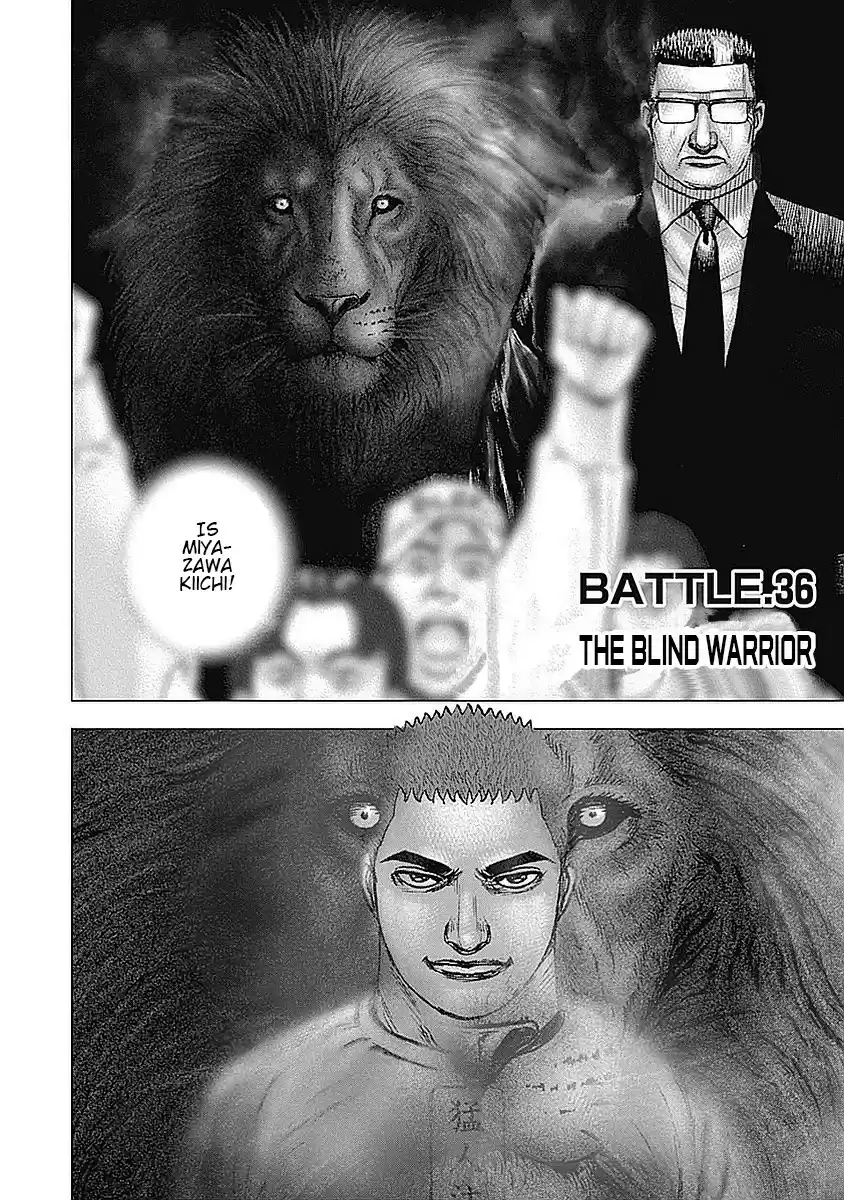 Tough Gaiden - Ryuu o Tsugu Otoko 36