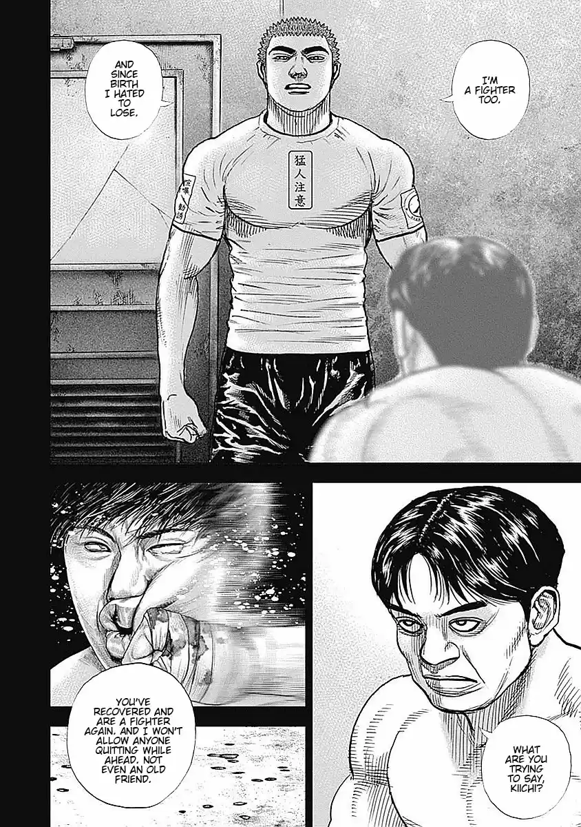 Tough Gaiden - Ryuu o Tsugu Otoko 36