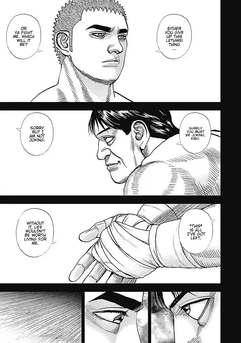 Tough Gaiden - Ryuu o Tsugu Otoko 36