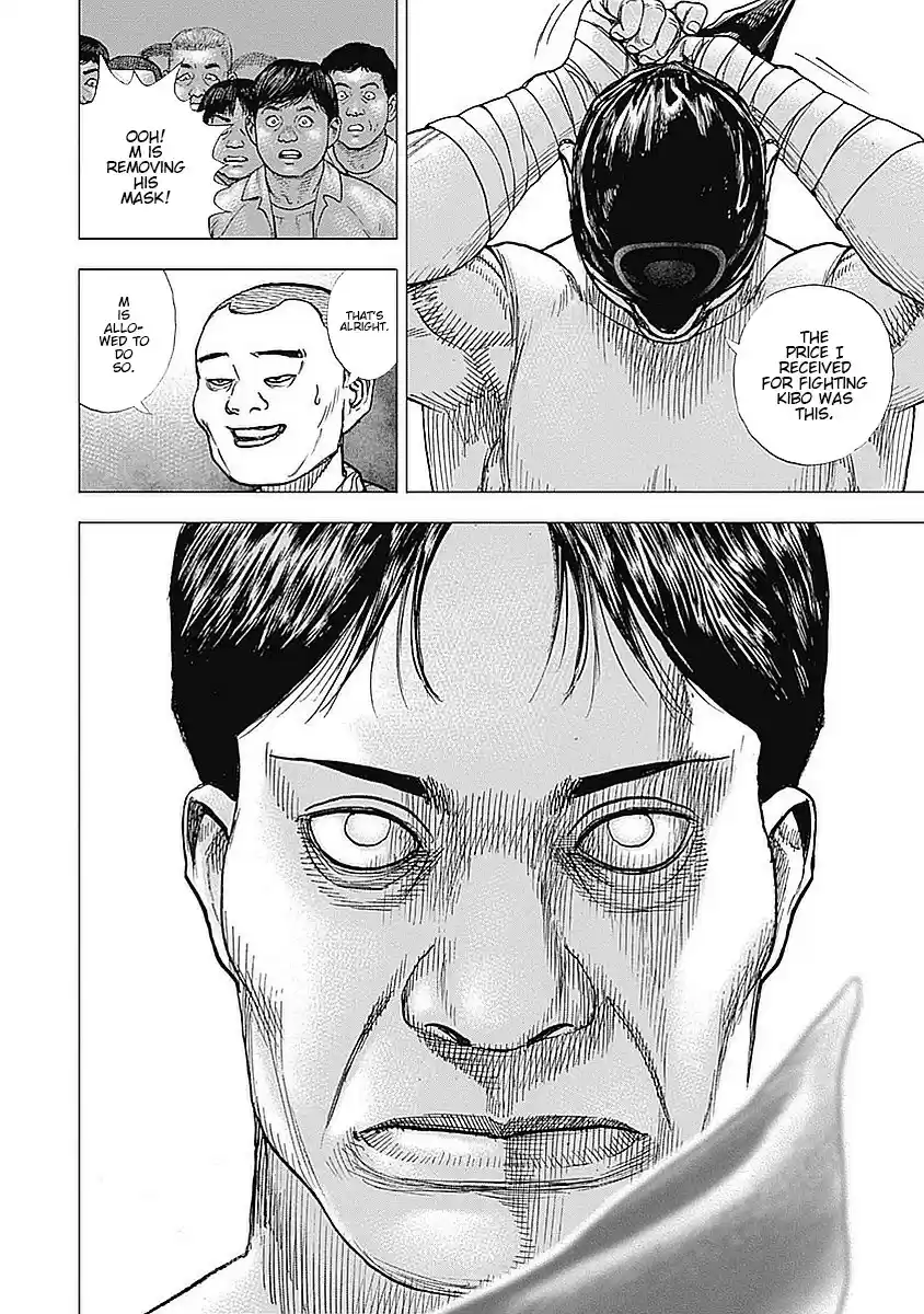 Tough Gaiden - Ryuu o Tsugu Otoko 36