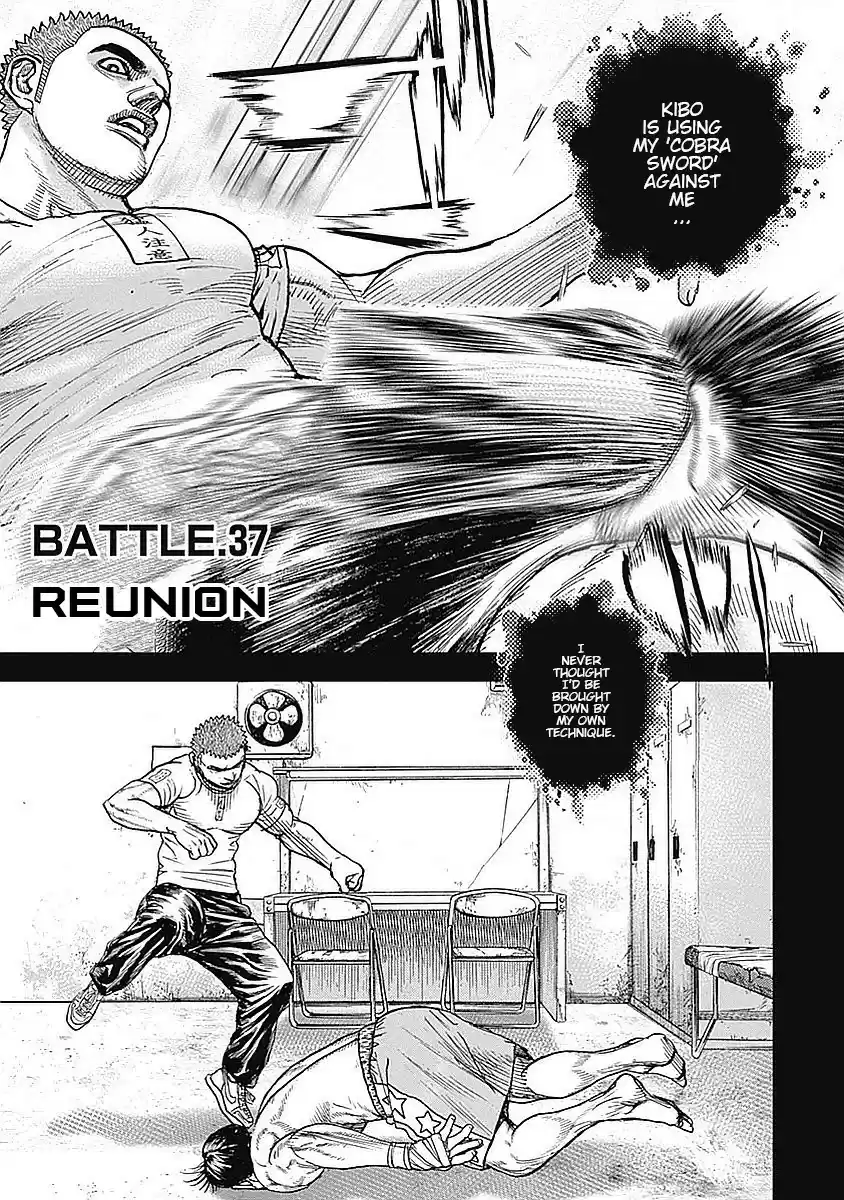 Tough Gaiden - Ryuu o Tsugu Otoko 37