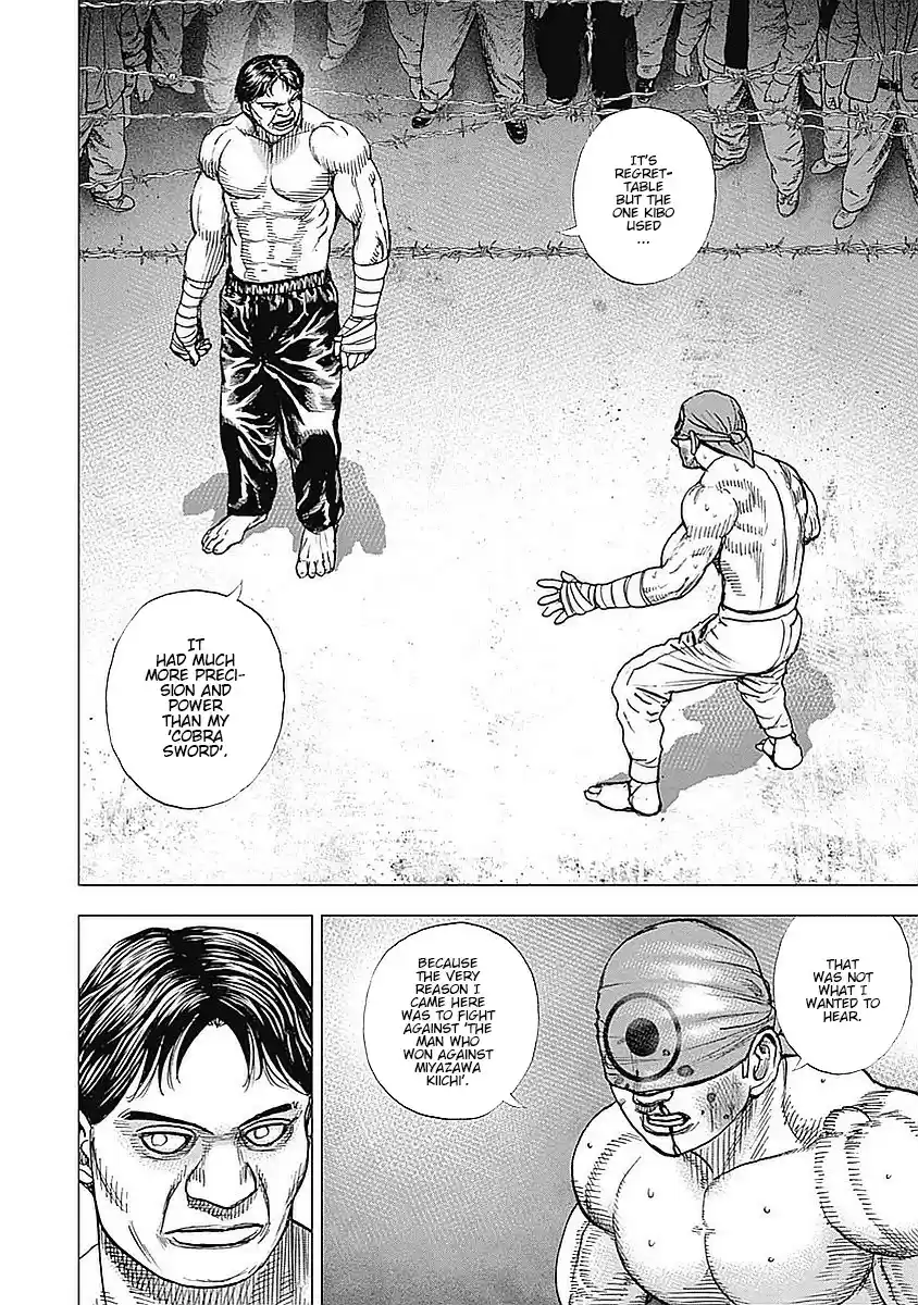 Tough Gaiden - Ryuu o Tsugu Otoko 37