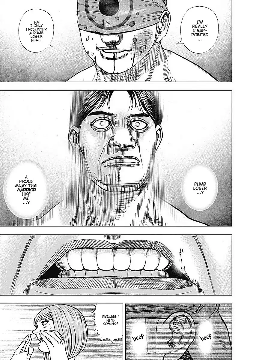 Tough Gaiden - Ryuu o Tsugu Otoko 37