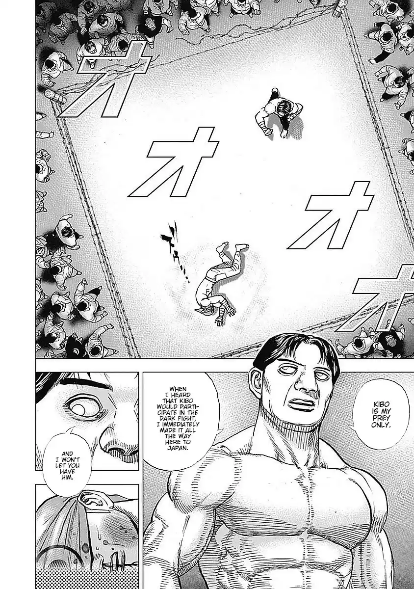 Tough Gaiden - Ryuu o Tsugu Otoko 37