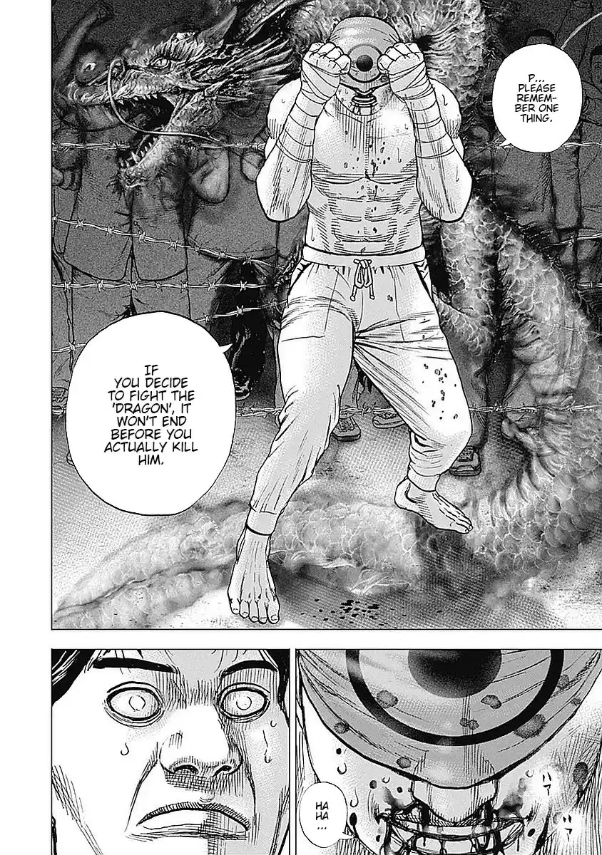 Tough Gaiden - Ryuu o Tsugu Otoko 37