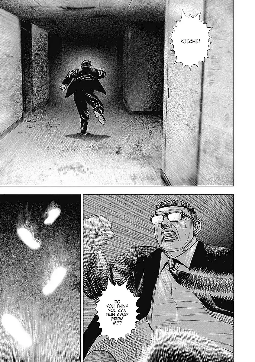 Tough Gaiden - Ryuu o Tsugu Otoko 37