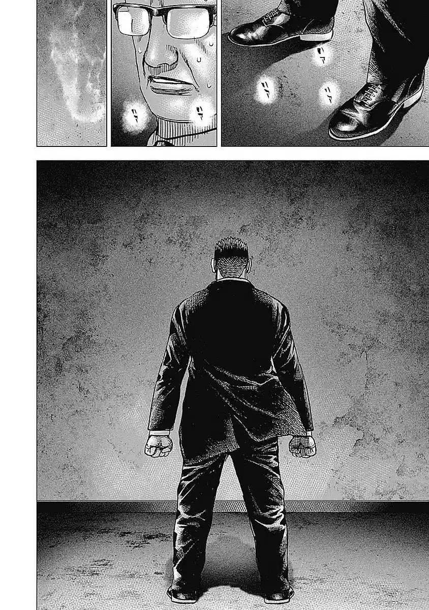 Tough Gaiden - Ryuu o Tsugu Otoko 37