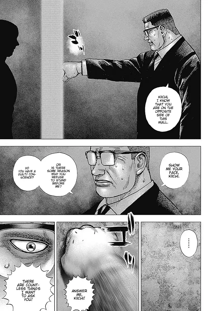 Tough Gaiden - Ryuu o Tsugu Otoko 37