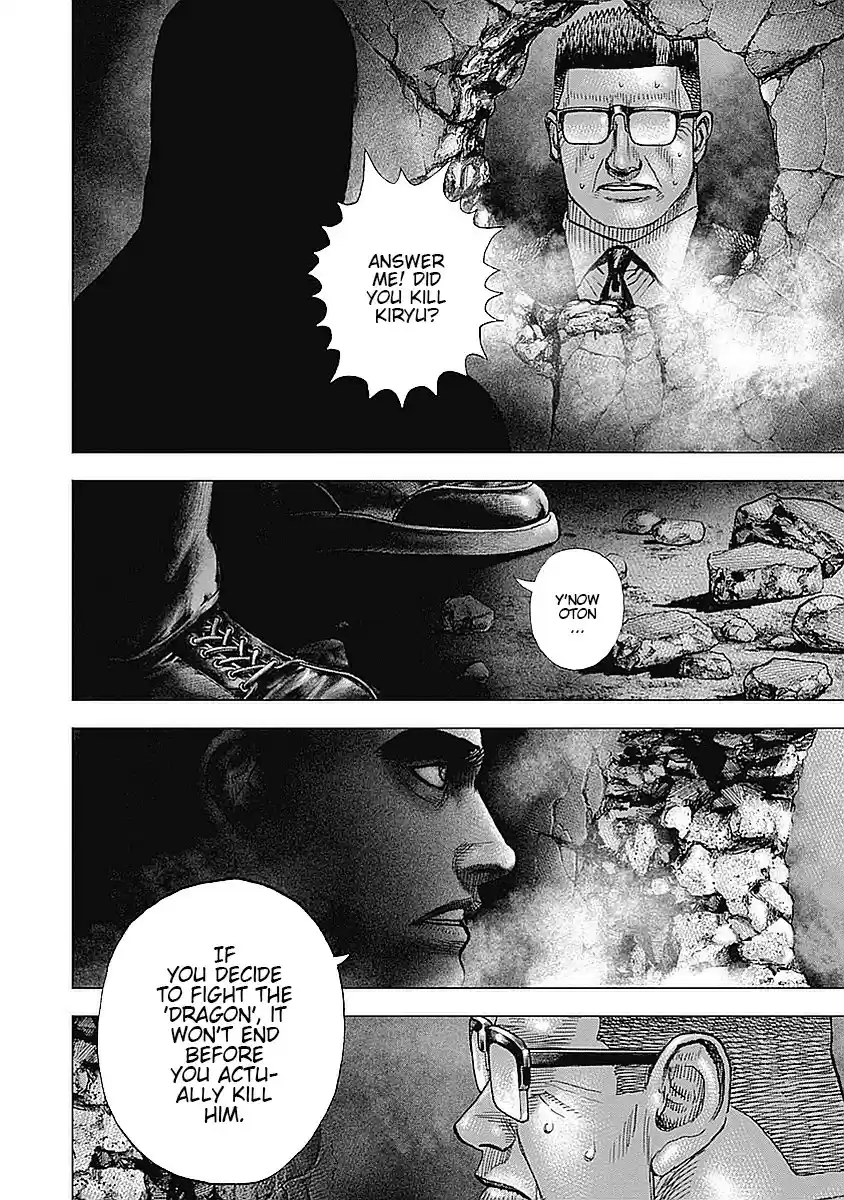 Tough Gaiden - Ryuu o Tsugu Otoko 38