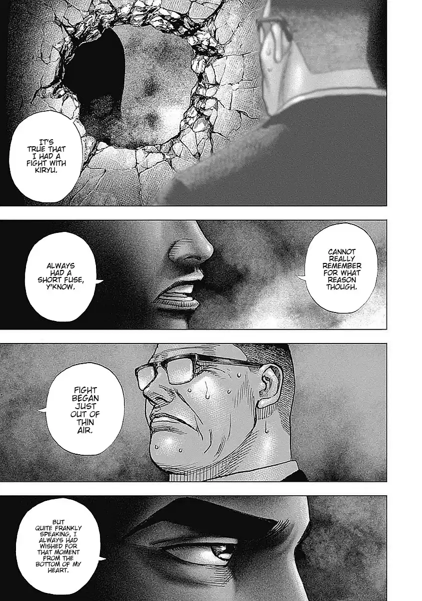 Tough Gaiden - Ryuu o Tsugu Otoko 38