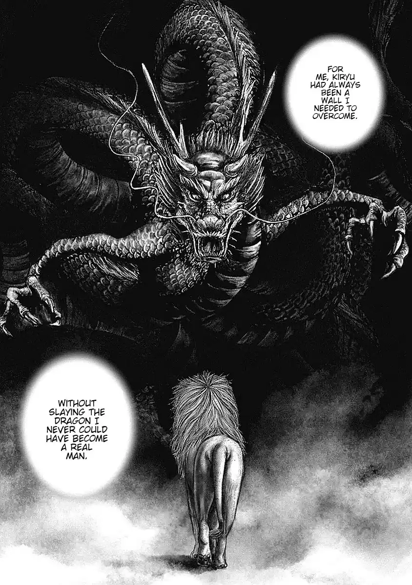 Tough Gaiden - Ryuu o Tsugu Otoko 38