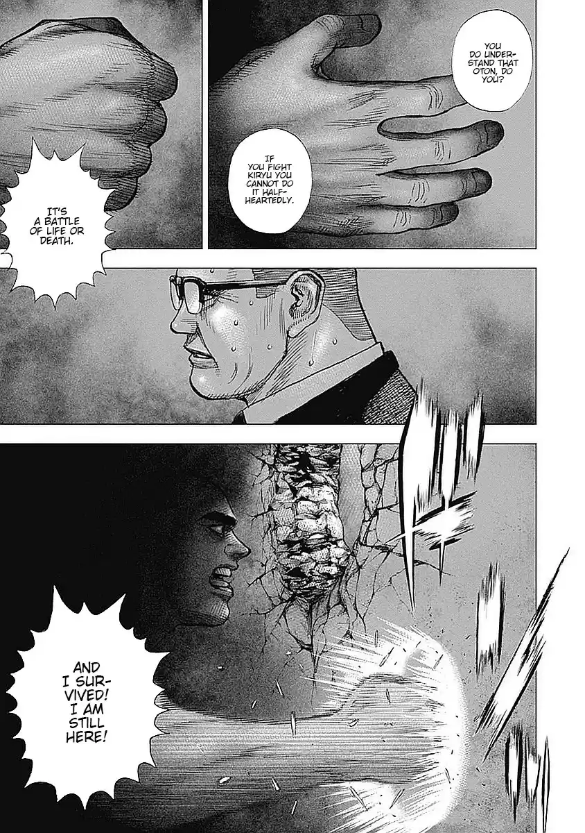 Tough Gaiden - Ryuu o Tsugu Otoko 38