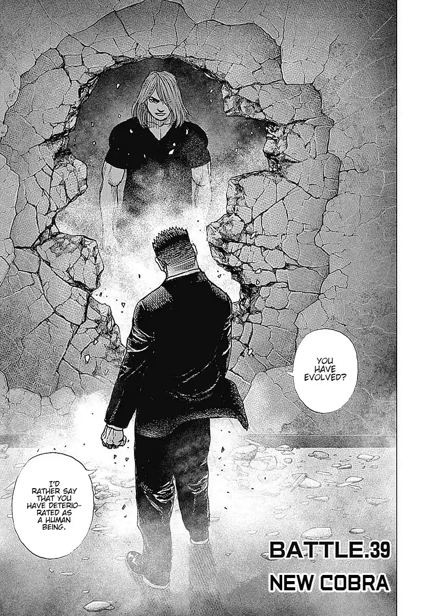 Tough Gaiden - Ryuu o Tsugu Otoko 39