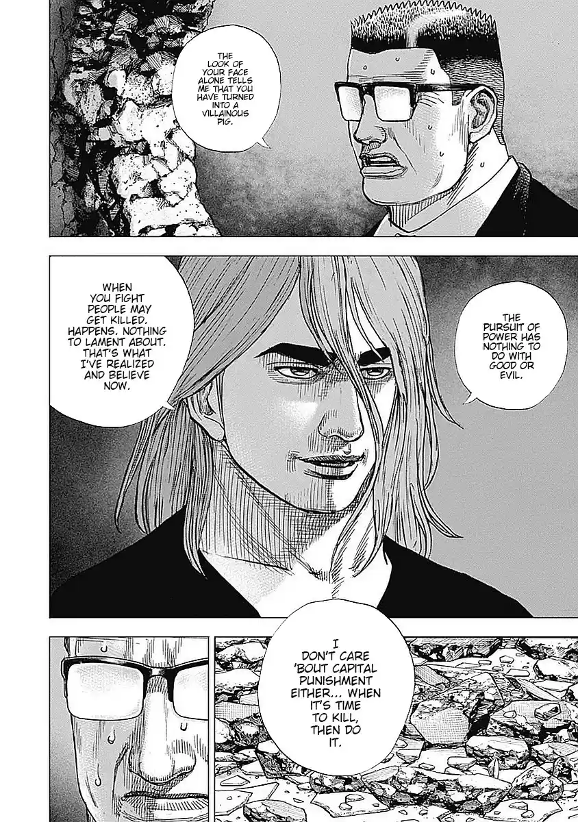 Tough Gaiden - Ryuu o Tsugu Otoko 39