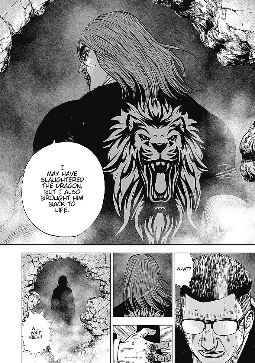 Tough Gaiden - Ryuu o Tsugu Otoko 39