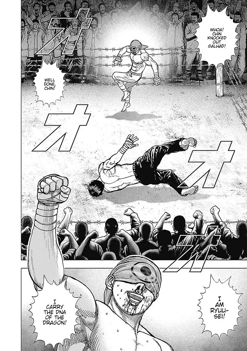 Tough Gaiden - Ryuu o Tsugu Otoko 39