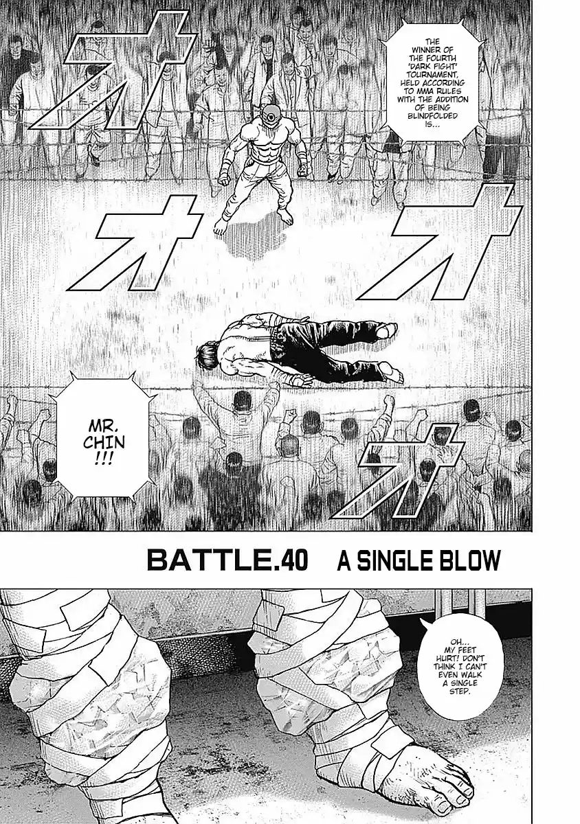 Tough Gaiden - Ryuu o Tsugu Otoko 40