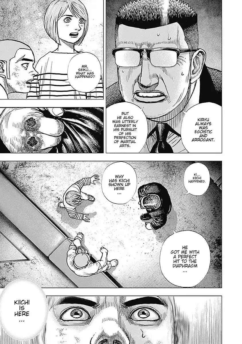 Tough Gaiden - Ryuu o Tsugu Otoko 40